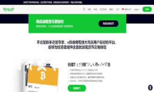 Web3 应用开发中常用的编程语言及其特点