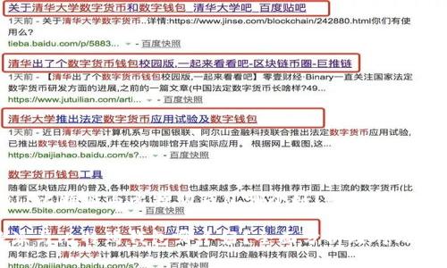 Title: 比特派与比特购钱包哪个好？全面分析及对比

比特派与比特购钱包哪个好？全面分析及对比