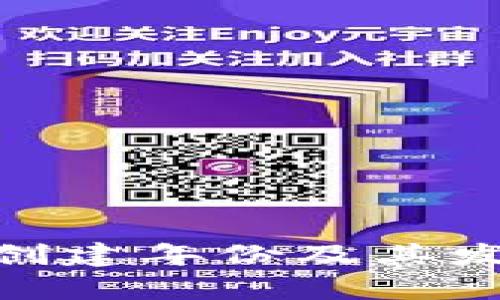 Bitpie钱包创建年份及其发展历程详解