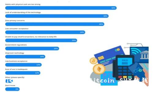 比特派（Bitpie）：全方位解读BSV（Bitcoin SV）的钱包与应用