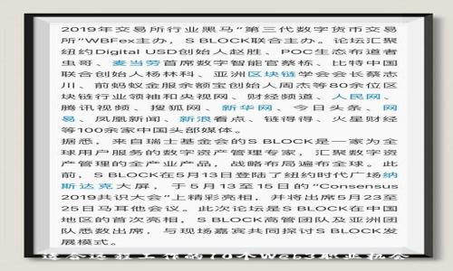 适合远程工作的10个Web3职业机会