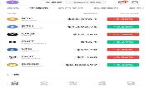 okk Web3钱包使用指南：快速上手与最佳实践