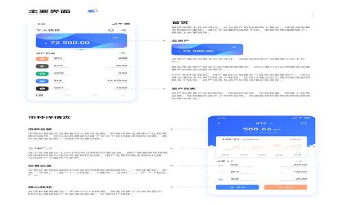 详细介绍

在近几年，数字货币的流行使得加密钱包的需求急剧上升，但随之而来的也有很多关于钱包安全性的讨论。Bitpie钱包作为一种相对受到关注的数字货币钱包，其安全性和稳定性引起了众多用户的关注。最近，在多个社交平台上，包括知乎等问题讨论网站上，有关“Bitpie钱包爆雷”的话题不断被提及。许多用户对于Bitpie钱包是否真的出现了问题感到困惑，并希望找出确切的信息。

对于加密货币用户来说，选择一个安全、可靠的钱包是至关重要的。Bitpie钱包自推出以来，一直以用户友好的界面和多种资产支持而受到青睐。然而，随之而来的则是一些关于其稳定性的问题。一些用户的反馈显示，他们在使用Bitpie钱包时遇到了一些技术问题，包括资金提现延迟、资产显示不全等现象，这些问题引发了对其安全性的质疑。

但是否可以得出结论说“Bitpie钱包爆雷”呢？在讨论这个问题之前，我们需要分析更全面的信息，包括Bitpie钱包的背景、其所面临的风险，以及用户的真实反馈和相关的官方声明。这将有助于我们更加清晰地了解事态的发展，并为用户提供有价值的信息。

 
Bitpie钱包爆雷是真的吗？从多个角度分析其安全性与稳定性