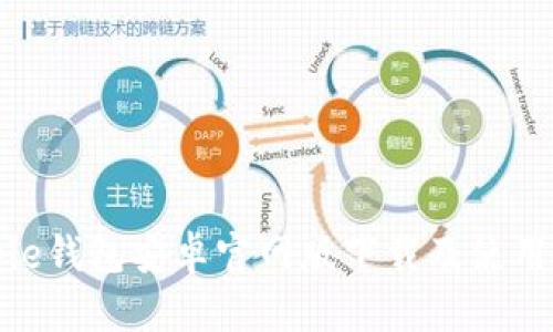 Bitpie钱包安卓官网版下载及使用指南