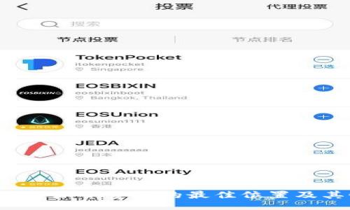 如何找到B特派服务器的最佳位置及其性能策略