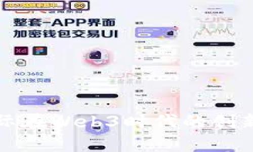 宣亚国际在Web3时代的创新与发展