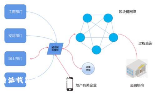 : 比特派钱包币种转换全攻略：轻松实现数字资产转换