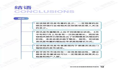 
    比特派钱包转账到交易所没到账的原因及解决办法


比特派钱包转账到交易所没到账的原因及解决办法