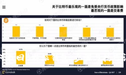 如何找回B特派钱包：步骤与技巧详解