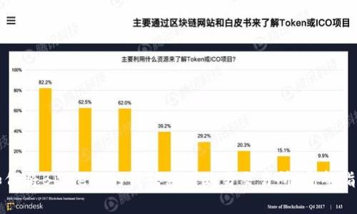 如何将Bitkeep的钱转移到欧易交易所：完整指南