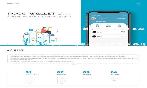 Web3的全称是“Web 3.0”，它代表了互联网发展的第三个阶段。Web 3.0的目标是通过去中心化技术和区块链来提高用户对其数据的控制权，同时增强互联网的智能化和交互性。Web 3.0将使用户能够在不依赖于传统的中心化平台的情况下彼此直接进行交互和交易。

以下是关于Web 3.0的一些关键点：

1. **去中心化**：与Web 2.0的中心化平台（如社交媒体、搜索引擎等）不同，Web 3.0利用区块链技术实现去中心化，使用户能够在没有中介的情况下直接连接和交易。

2. **用户控制的数据**：在Web 3.0时代，用户将拥有自己的数据并可以选择与谁分享这些数据，而不再是由公司控制和盈利。

3. **智能合约**：Web 3.0还引入了智能合约，它们是在区块链上的自执行合同，可以自动执行和控制交易。

4. **互操作性**：Web 3.0期望通过标准化和开放协议实现不同平台之间的互操作，使得用户能够在不同的去中心化应用程序之间自由切换和交互。

5. **人工智能和机器学习**：Web 3.0还强调利用AI和机器学习来提高搜索引擎和应用的智能化，使其能够提供更个性化的服务。

通过区块链和去中心化技术，Web 3.0预计将在经济、社会和文化等多个领域带来深远的影响。