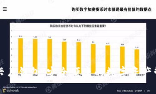 比特派卡片钱包：安全便捷的数字资产管理工具