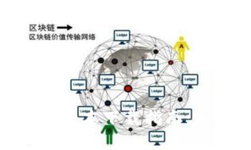 思考一个且的

比特派（BitPie）苹果版本下载指南：完整解析与常见问题