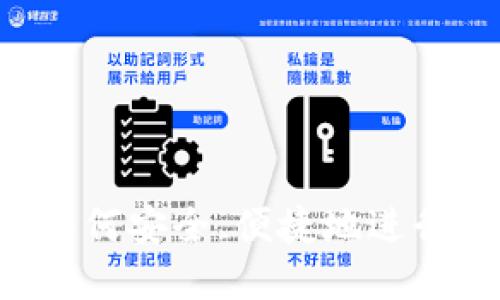 比特派BT：如何安全、便捷地进行比特币交易