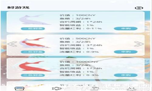 如何将USDT从钱包转移到火币网：详细步骤与注意事项