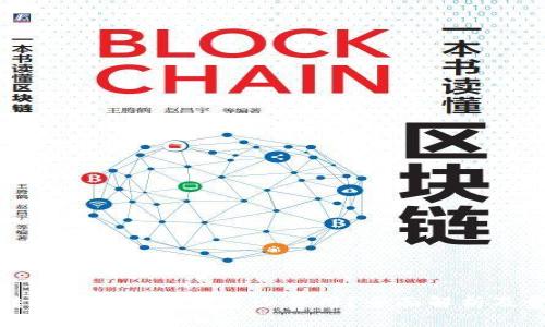 优质
比特派转到交易所需要多少费用？全面解析及费用策略