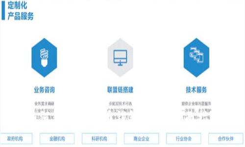 如何获取比特币钱包资金：全面指南