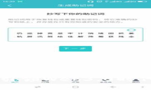 新元科技如何引领Web3.0时代的变革与发展