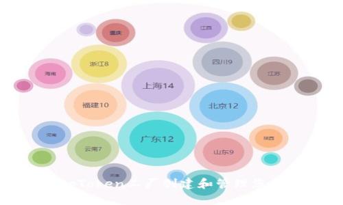 如何利用BitpToken工厂创建和管理您的区块链资产