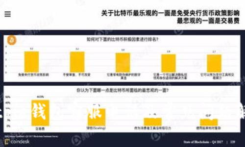 Bitpie钱包客服电话及常见问题解答