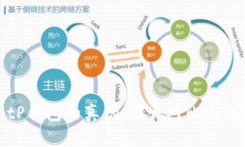 辨别BitP钱包的真伪：图片对比与详细解析