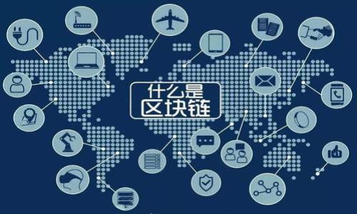 

如何通过BK钱包存入USDT实现分红币收益