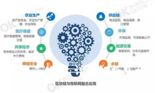 了解B特派转币手续费：详细解析及相关问题探讨