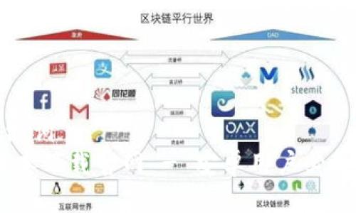 思考的与关键词  
 Bitpie新版本下载官网 - 安卓用户必备的加密钱包