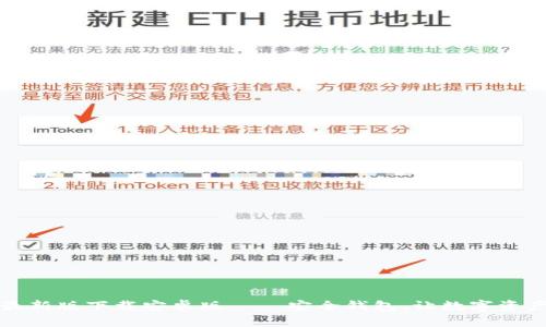 比特派官方最新版下载安卓版 – 安全钱包，让数字资产更轻松管理