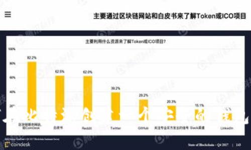 如何在比特派创建一个安全的钱包地址