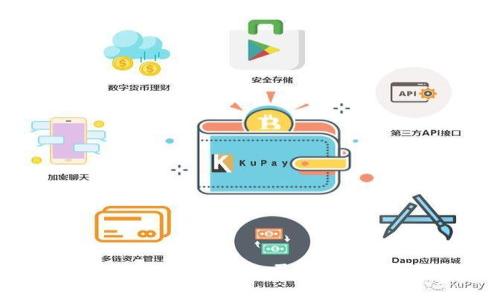 比特派iOS提现人民币操作详解
