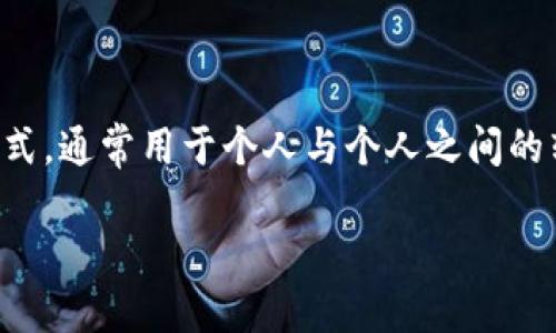 在探讨“B特派转账显示检查错误”的前因后果之前，首先我们来理解什么是B特派转账，以及它通常在哪些情况下出现问题。B特派转账是一种快捷的支付方式，通常用于个人与个人之间的转账，或者商家与顾客之间的交易。但在实际使用中，用户常常会遇到一些错误提示，尤其是“检查错误”的提示，这往往意味着系统在处理转账时发现了异常。

优质如何解决B特派转账中的检查错误问题？步骤、技巧与建议