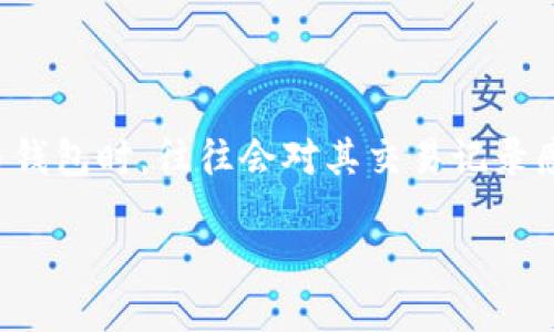 思考一个且的

通过对用户需求的分析，很多人在寻找比特币等加密货币钱包时，往往会对其交易记录感到好奇。为了更好地捕捉这一搜索意图，可以将设置为： 

如何查看比特派钱包的详细交易记录及图片分享