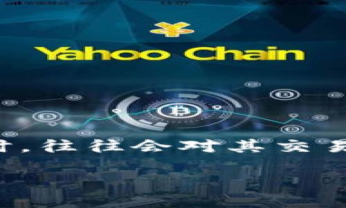 思考一个且的

通过对用户需求的分析，很多人在寻找比特币等加密货币钱包时，往往会对其交易记录感到好奇。为了更好地捕捉这一搜索意图，可以将设置为： 

如何查看比特派钱包的详细交易记录及图片分享