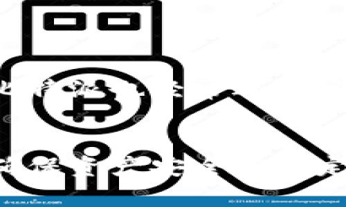 比特派钱包失去助记词？别慌！这里有解决方案

当你使用比特派钱包时，助记词是你数字资产安全的关键。如果一不小心忘记了这串重要的字母组合，可能会让人感觉无比焦虑和不安，那么比特派忘记助记词怎么办呢？在接下来的内容中，我们将详细探讨这个问题，提供一些实用的建议和指导，帮助你应对这个困境。

助记词的重要性

首先，我们要理解助记词的含义。助记词是一组由12个单词组成的短语，能够让用户在比特派钱包中恢复自己的资产。如果你没备份这组助记词，而又不小心遗忘或丢失了它，那么你的资产可能就面临失去的风险。助记词相当于你数字资产的“钥匙”，没有这把钥匙，你就无法进入自己的“房间”。

所以，在用比特派钱包存储数字资产时，请务必重视助记词的备份与保护，做到心中有数。

忘记助记词时的应对措施

那么，如果真的忘记了助记词，我们该怎么办？首先，保持冷静是最重要的。由于加密货币钱包的高度安全性，一旦丢失助记词，通常很难直接恢复。这里有一些建议，可以帮助你尽量找回你的资产：

h41. 回忆并重新确认助记词/h4

如果你对助记词的部分内容还有印象，可以尝试回忆和书写下来，这样有可能帮助你重建完整的助记词。甚至可以通过与家人或朋友交流，看看是否能启发出记忆。此外，有些人习惯在固定的地方记录重要信息，可以检查一下是否在某处找到了备份。

h42. 查看备份记录/h4

很多用户在创建比特派钱包时，会选择将助记词备份到安全的地方。有的人可能备份在手机的记事本上，有的则可能写在纸上并保存在保险箱中。务必寻找任何可能的备份记录，这能帮助你恢复钱包访问权限。

h43. 联系客服支持/h4

如果以上方法都无法找回助记词，你可以考虑联系比特派的客户支持团队。这是一条的路，但通常他们无法直接帮助恢复助记词，但可以提供一些针对性建议，帮助你在类似情况下更好地保护资产。

如何避免未来遗忘助记词？

预防是最好的解决方法。为了避免将来再次出现忘记助记词的情况，以下是一些有效的防范措施：

h41. 多重备份/h4

除了手写助记词外，可以考虑使用电子方式备份。例如，将助记词保存在加密文件中，使用云存储进行备份。确保这些文件受到加密保护，避免他人访问。

h42. 使用密码管理软件/h4

使用专门的密码管理工具来存储助记词。很多密码管理软件提供了加密和安全分享的功能，可以帮助你更好地保护和管理重要信息。

h43. 定期更换和更新/h4

定期检查你的助记词备份是否还在有效状态，如果有更改，第一时间更新备份，确保所有记录的一致性。

h44. 教会你身边信任的人/h4

可以考虑将助记词或恢复方法告知值得信任的人，以备不时之需。在紧急情况下，他们也能协助你恢复对资产的访问权。

如何在数字资产的管理中建立安全意识？

随着数字货币的普及，越来越多的人开始使用这类钱包来管理资产。在这个过程中，我们需要建立更强的安全意识，保护自己存储的数字资产：

h41. 执行两步验证/h4

尽可能开启双重验证功能，此功能可以增加账户的安全性。即使黑客获取了你的登录信息，也需要第二步的验证来进行登录，这样可以显著降低资产被盗的风险。

h42. 不要随意点击链接/h4

在使用比特派或其他加密货币服务时，要小心钓鱼攻击。常见的手法是诈骗者发送假链接或邮件，诱使用户输入助记词或登录信息。因此，要先核实网址的真实性，不要随意相信来历不明的信息。

h43. 定期监测账户安全状态/h4

定期检查你的钱包和交易记录，以便快速发现可疑活动。若发现异常，第一时间修改密码和进行必要的安全操作。

总结

对于比特派用户来说，记住并妥善保管助记词至关重要。虽然一旦遗忘助记词，恢复钱包访问的途径相对有限，但上述方法能帮助你尽力寻回或规避风险。在日常使用中，增强安全意识，采取合理的预防措施，能够帮助你在数字货币投资中行稳致远。

相关关键词：
比特派, 助记词, 钱包恢复, 数字资产/guanjianci

常见问题：

h41. 比特派的安全性如何？/h4
比特派是一个受到用户信赖的数字钱包，拥有较高的安全性。它采用了多重安全措施，如私钥管理和助记词备份，加密用户的信息。此外，比特派也经常进行安全升级与修补，保护用户的资产不受威胁。

h42. 助记词丢失后是否还有其他找回的方法？/h4
很抱歉，一旦助记词丢失，常规情况下是无法通过其他方式恢复数字资产的。因此，在使用比特派或其他加密货币钱包时，务必做好备份，确保资产安全与稳定。