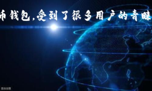 比特派钱包自动扣款怎么关闭

在如今这个数字资产迅速发展的时代，越来越多的人选择使用比特币和其他加密货币。而比特派钱包，作为一个安全、便捷的数字货币钱包，受到了很多用户的青睐。然而，使用比特派钱包的过程中，许多人可能会发现自己在不知情的情况下启用了自动扣款功能，这可能会导致一些不必要的支出。

那么，如何关闭比特派钱包的自动扣款功能呢？在这篇文章中，我们将深入探讨这一问题，并提供详细的步骤和背景信息。

比特派钱包自动扣款功能关闭指南