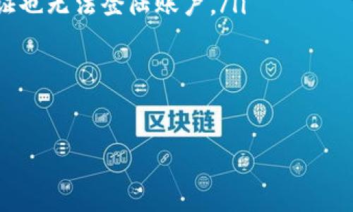 比特派钱包（Bitpie Wallet）是一个以用户为中心、致力于提供安全与便捷的数字货币管理服务的钱包工具。它的发行时间是在2017年。这个钱包的目标是为用户提供一个安全、可扩展的平台，使他们能够轻松管理自己的加密货币资产。以下是关于比特派钱包的一些详细信息以及相关问题。

比特派钱包的背景与发展
比特派钱包的开发始于2017年，在这个迅速发展的数字货币市场中，许多用户都需要一个安全且功能丰富的钱包来存储和管理他们的加密货币。比特派钱包应运而生，它以其用户友好的界面和高安全性的特点赢得了广泛的用户基础。

比特派的钱包解决方案集成了多种加密货币，用户可以轻松地在同一个平台上管理从比特币到以太坊等多个种类的数字资产。同时，比特派也关注用户的隐私安全，采用了多重加密措施，确保用户的资产安全无忧。

比特派钱包的核心功能
比特派钱包不仅支持多种数字货币，还具有一些独特的功能，让用户体验更加丰富。以下是比特派钱包的一些核心功能：

ul
listrong多币种支持：/strong比特派钱包支持多种主流数字货币，用户可以方便地管理和交易他们的资产。/li
listrong安全性：/strong钱包采用了高强度的加密技术，确保用户资产的安全。此外，比特派钱包还提供了私钥管理功能，让用户可以完全掌控自己的资产。/li
listrong用户友好的界面：/strong比特派钱包的设计考虑到了用户的需求，即使是新手也能轻松上手。/li
listrong交易功能：/strong用户可以通过钱包直接进行交易，秒级到账的体验让用户的交易变得更加顺畅。/li
/ul

用户体验与反馈
比特派钱包在推出后，得到了用户群体的积极反馈。许多用户在社交媒体上分享了他们的使用体验，称赞钱包的安全性和易用性。此外，用户们对比特派钱包的客户服务也给予了高度评价，他们认为无论遇到什么问题，客服团队都能及时给予帮助。

当然，随着数字货币市场的快速发展，比特派钱包也面临着一些挑战，特别是在安全性和技术更新方面。比特派团队也在不断努力，通过版本更新和功能提升，来保持钱包在市场上的竞争力。

比特派钱包的未来展望
随着数字货币的普及，比特派钱包的未来看起来非常光明。团队计划持续进行技术革新并推出新的功能，以更好地服务用户。此外，他们还希望能够扩展更多的交易平台和合作伙伴关系，让用户在不同的环境中都能便捷使用钱包。

比特派钱包的目标不只是成为一个简单的数字货币钱包，而是希望能构建一个全面的金融生态系统，为用户提供更多的参与和投资机会。

相关问题讨论

比特派钱包与其他钱包的比较有哪些关键点？
香港市面上有多种数字货币钱包，它们各有特色。比特派钱包在安全性和用户体验方面的突出表现，让它在许多钱包中脱颖而出。与其他钱包相比，比特派钱包在以下几个方面具有竞争优势：

ul
listrong安全性：/strong尽管许多钱包都声称提供高安全性，但比特派在这方面的实际表现赢得了许多用户的信任。它采用了多层级的加密技术，确保用户的每一次交易都是安全可靠的。/li
listrong界面友好：/strong比特派钱包的用户界面非常直观，即使是没有太多技术背景的用户也能轻松理解并使用钱包的各项功能。/li
listrong综合功能：/strong除了基本的资产管理功能外，比特派钱包还具备交易所的功能，用户可以在钱包内部直接进行交易，提高了使用的便捷性。/li
listrong客户服务：/strong比特派钱包的客服团队非常专业，能够快速响应用户的问题，相比一些没有完善客服机制的钱包，比特派钱包在这方面做得更好。/li
/ul

怎样在比特派钱包上安全交易？
在数字货币交易中，保障资金的安全是每一个用户都需要重点考虑的问题。为确保交易安全，用户可以采取以下几种措施：

ul
listrong保管好私钥：/strong用户务必要妥善保管自己的私钥，任何第三方都不应有获取私钥的机会。比特派钱包允许用户自己管理私钥，确保他们的资产不受外界干扰。/li
listrong启用双重验证：/strong在比特派钱包中启用双重验证功能，为账户增加一道安全防线。即使有人获取了密码，没法通过验证也无法登陆账户。/li
listrong定期更新软件：/strong保持钱包应用程序的更新，确保应用程序中带有最新的安全补丁，以防止漏洞被利用。/li
listrong注意钓鱼攻击：/strong用户在进行交易或登录时，要确保是在比特派官方网站上，避免输入信息到钓鱼网页。/li
/ul

通过这些安全措施，用户可以在比特派钱包中放心交易，享受数字货币带来的便利与价值。