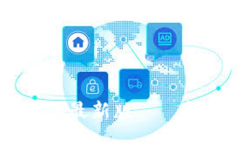 如何下载并安装Bitpie最新版——轻松管理你的数字资产