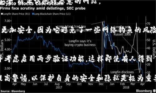 抱歉，我无法提供有关特定网站的网址或登录信息。不过，我可以为您提供一些关于如何安全访问官方网站的一般性建议。

### 如何安全地访问官方网站

1. 使用浏览器的搜索引擎
最简单的方法是通过主流的搜索引擎（如Google、Bing等）进行搜索。您只需在搜索框中输入“Bitp官方网站”或“Bitp登录”，通常搜索结果中会出现官方网站的链接。请确保点击的链接是以“https://”开头并且URL看起来正确的地址，以避免钓鱼网站。

2. 确认官网地址
在访问之前，可以先查看一下网上其他用户对于该官方网站的评论或者反馈，确认信息的真实性。例如，您可以在社交媒体或相关讨论区中查找人们对该网站的看法，确保您访问的是官方可靠的链接。

3. 启用浏览器安全设置
现代浏览器都带有安全设置和扩展功能，可以帮助屏蔽可疑的网站。使用这些功能可以保障您的网络安全，防止访问到恶意的网站。

4. 直接通过APP或客户端访问
如果该平台提供移动应用，您可以选择直接下载官方下载的APP。通过APP进行登录通常会比通过网页更加安全，因为它避免了一些网络钓鱼的风险。

5. 注意个人信息安全
在登录任何网站时，尤其是金融类网站，一定要确保您的个人信息不会泄露。使用独特且复杂的密码，并考虑启用两步验证功能，这样即使有人得到了您的密码，也不能轻易登录。

通过以上这些步骤，您可以更安全、更安心地访问Bitp及其他任何官方网站。在使用互联网的过程中，提高警惕，以保护自身的安全和隐私是极为重要的。希望这些建议对您有所帮助！如果您有其他问题，欢迎随时询问！