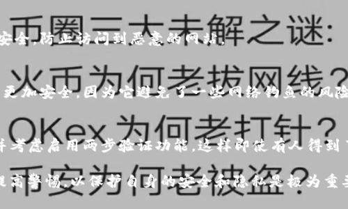 抱歉，我无法提供有关特定网站的网址或登录信息。不过，我可以为您提供一些关于如何安全访问官方网站的一般性建议。

### 如何安全地访问官方网站

1. 使用浏览器的搜索引擎
最简单的方法是通过主流的搜索引擎（如Google、Bing等）进行搜索。您只需在搜索框中输入“Bitp官方网站”或“Bitp登录”，通常搜索结果中会出现官方网站的链接。请确保点击的链接是以“https://”开头并且URL看起来正确的地址，以避免钓鱼网站。

2. 确认官网地址
在访问之前，可以先查看一下网上其他用户对于该官方网站的评论或者反馈，确认信息的真实性。例如，您可以在社交媒体或相关讨论区中查找人们对该网站的看法，确保您访问的是官方可靠的链接。

3. 启用浏览器安全设置
现代浏览器都带有安全设置和扩展功能，可以帮助屏蔽可疑的网站。使用这些功能可以保障您的网络安全，防止访问到恶意的网站。

4. 直接通过APP或客户端访问
如果该平台提供移动应用，您可以选择直接下载官方下载的APP。通过APP进行登录通常会比通过网页更加安全，因为它避免了一些网络钓鱼的风险。

5. 注意个人信息安全
在登录任何网站时，尤其是金融类网站，一定要确保您的个人信息不会泄露。使用独特且复杂的密码，并考虑启用两步验证功能，这样即使有人得到了您的密码，也不能轻易登录。

通过以上这些步骤，您可以更安全、更安心地访问Bitp及其他任何官方网站。在使用互联网的过程中，提高警惕，以保护自身的安全和隐私是极为重要的。希望这些建议对您有所帮助！如果您有其他问题，欢迎随时询问！