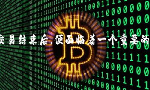 关于比特派钱包提现到支付宝的全面指南

在当下数字货币的浪潮中，比特派钱包以其用户友好的界面和优越的安全性受到了许多人的喜爱。然而，很多用户在交易结束后，便面临着一个重要的问题：如何将比特派钱包中的资金提现到支付宝呢？下面我们将详细探讨这一问题，让您在这个过程中做到游刃有余。

轻松实现比特派钱包资金提现到支付宝的完美攻略