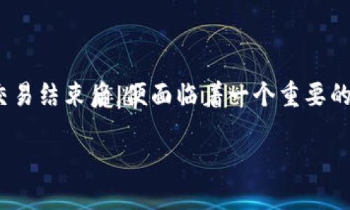 关于比特派钱包提现到支付宝的全面指南

在当下数字货币的浪潮中，比特派钱包以其用户友好的界面和优越的安全性受到了许多人的喜爱。然而，很多用户在交易结束后，便面临着一个重要的问题：如何将比特派钱包中的资金提现到支付宝呢？下面我们将详细探讨这一问题，让您在这个过程中做到游刃有余。

轻松实现比特派钱包资金提现到支付宝的完美攻略