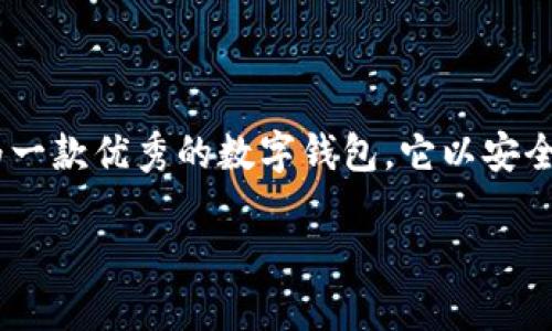 比特派创建钱包怎么弄出来

在如今这个数字货币迅速发展的时代，拥有一个安全又便捷的数字钱包是每位投资者的必备技能。而比特派作为一款优秀的数字钱包，它以安全性强、操作简单而受到许多人的青睐。那么，如何创建一个比特派钱包呢？今天，我们就来详细探讨一下这个问题。

新手指南：轻松创建比特派数字钱包