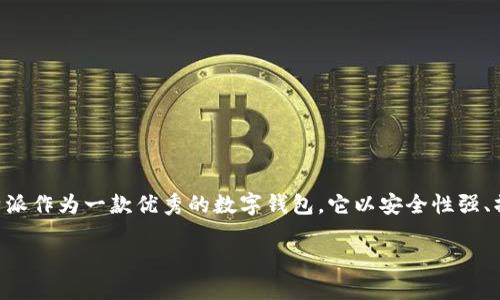 比特派创建钱包怎么弄出来

在如今这个数字货币迅速发展的时代，拥有一个安全又便捷的数字钱包是每位投资者的必备技能。而比特派作为一款优秀的数字钱包，它以安全性强、操作简单而受到许多人的青睐。那么，如何创建一个比特派钱包呢？今天，我们就来详细探讨一下这个问题。

新手指南：轻松创建比特派数字钱包