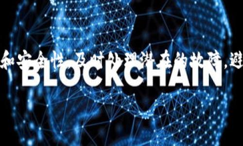 特派 B 版的安全模式使用指南

在现代的设备使用中，安全模式是一个非常重要的功能，尤其是当设备遇到故障或出现异常行为时。特别是对于许多用户而言，特派 B 版以其强大的功能和便捷的操作获得了广泛的欢迎。在本文中，我们将详细探讨如何有效使用特派 B 版的安全模式，以确保设备的安全和稳定运行。

安全模式简介
安全模式是操作系统中的一种诊断模式，主要用于排除系统故障。当设备进入安全模式时，系统只加载基本的驱动程序和必须的系统文件，这样可以帮助用户识别是否某个应用程序或设定正在导致设备出现问题。

为何使用安全模式
在使用特派 B 版时，您可能会遇到各种问题，比如软件崩溃、卡顿、设备无法启动等。进入安全模式能够让用户进行故障排除。在这种模式下，大部分不必要的应用程序和服务都会被禁用，从而使系统运行更加稳定。这种状态下，用户可以更好地进行以下操作：
ul
    li卸载引起问题的应用程序/li
    li清理缓存和数据/li
    li系统恢复出厂设置/li
/ul

如何进入安全模式
进入特派 B 版的安全模式并不复杂，用户只需要按照以下步骤操作：
ol
    li首先，将设备完全关闭。/li
    li然后，按住电源键，直到屏幕上出现特派的标志。/li
    li在标志出现时，迅速按住音量减键，直到设备完成启动。/li
    li您将看到屏幕上显示“安全模式”等字样，这表明您已成功进入安全模式。/li
/ol

在安全模式下做什么
进入安全模式后，用户可以进行各种操作以帮助解决问题：
ul
    li卸载应用程序：如果您怀疑某个应用程序是引起问题的罪魁祸首，您可以在安全模式下卸载它。打开“设置”，然后选择“应用管理”，找到目标应用并进行卸载。/li
    li清理缓存：长时间使用设备后，缓存可能会堆积并导致性能问题。在安全模式下可以清理缓存，提升系统响应速度。/li
    li恢复出厂设置：如果设备问题依然存在，最后的手段可能是恢复出厂设置。在“设置”中选择“备份和重置”，再选择“恢复出厂设置”即可。请务必提前备份重要数据。/li
/ul

常见问题
用户在使用安全模式时，可能会遇到各种疑问。以下是两个常见问题： 

h41. 什么情况下应该使用安全模式？/h4
通常当您发现设备运行不正常时，比如系统崩溃、应用程序频繁崩溃或设备启动困难等，都是判断是否需要使用安全模式的时机。如果在正常模式下，设备的性能不佳或者设置无法更改，这时也应该考虑使用安全模式进行排除。

h42. 如何退出安全模式？/h4
退出安全模式同样简单。只需重启您的设备，设备将自动退出安全模式并返回到正常模式。如果设备仍然停留在安全模式，那么您可以通过重新启动设备几次来解决。如果问题仍然存在，建议联系技术支持或进行深层故障诊断。

总结
特派 B 版的安全模式是一个强大的工具，它可以帮助用户解决那些棘手的问题。通过安全模式，用户可以确保设备的稳定性和安全性，及时处理潜在的故障，避免数据丢失和设备损坏。掌握安全模式的使用，您将能够更好地享受特派 B 版带来的便利和乐趣。

特派B版安全模式使用攻略，排除故障，提升安全