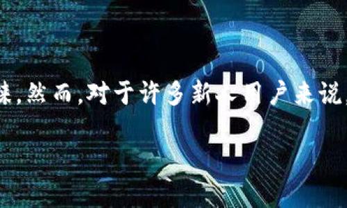 如何获取 BitPie 钱包地址：简单步骤指南

随着数字货币的兴起，越来越多的人开始关注如何安全地存储和管理自己的虚拟资产。而 BitPie 钱包作为一种流行的数字货币钱包，受到很多用户的青睐。然而，对于许多新人用户来说，如何获取 BitPie 钱包地址可能是一个令人困惑的问题。在这篇文章中，我们将详细介绍获取 BitPie 钱包地址的方法，以及相关的注意事项和常见问题。

获取 BitPie 钱包地址的简单方法与技巧