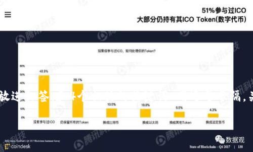.guiyi思考一个且的，选择精准的形容词修饰关键词，放进标签，和4个相关的关键词 用逗号分隔，关键词放进/guanjianci标签里，先详细介绍完，/guiyi

探索前沿：2023年最具潜力的Web3代表企业