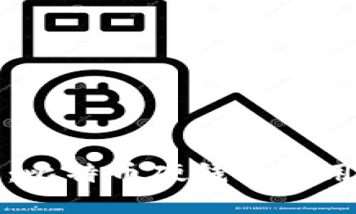 详细解读：比特币硬钱包使用视频教程