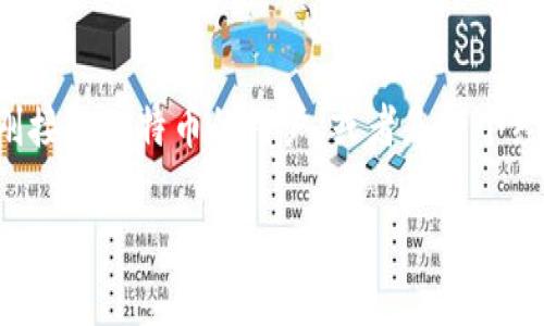 思考、关键词及其介绍

在当今数字货币快速发展的时代，了解如何高效、安全地查询和管理个人比特币钱包无疑是每个比特币投资者的必修课。假如你是刚刚接触比特币的用户，或者是一个经验丰富的投资者，都应该明白如何快速找到自己的比特币钱包信息，以便于进行交易和资产管理。以下是我为你定制的和相关关键词。

如何轻松查询你的比特币钱包信息