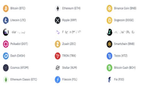 特派是一个便利的支付工具，很多用户都在寻找如何快速、安全地为自己的特派钱包进行充值。由此，我将为你详细介绍如何给特派钱包充值，同时确保信息尽量易懂、实用且亲切。

简单易懂的特派钱包充值方法